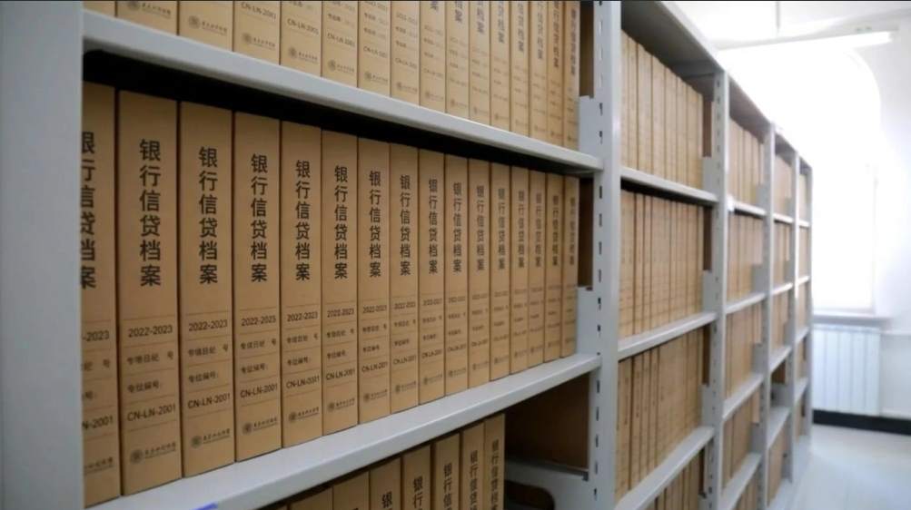RFID银行档案管理应用 智能密集架精准定位非法出库实时监控方案